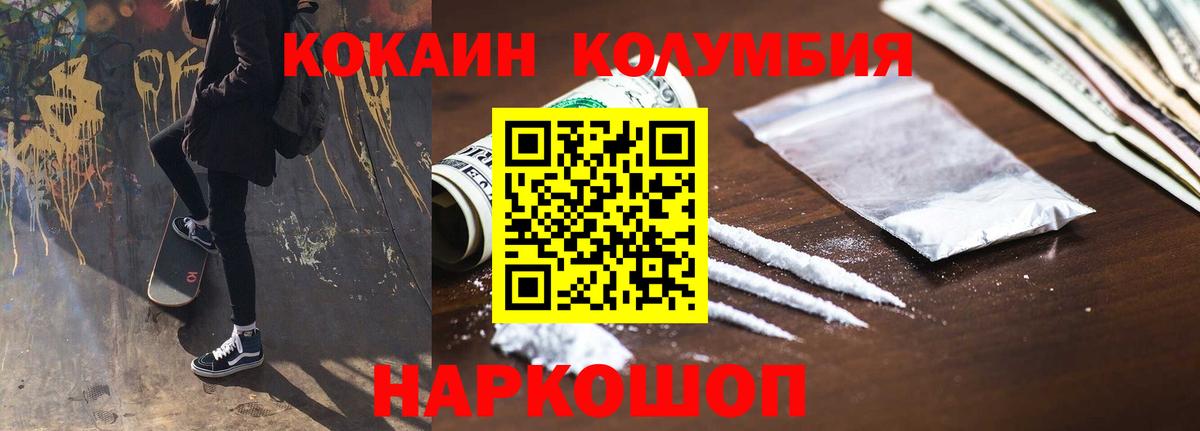 Кокаин Боливия Качканар