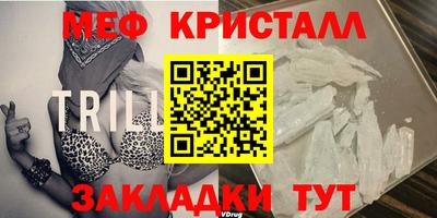 мяу мяу мука Кинель