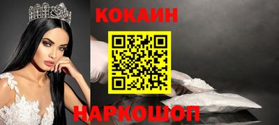 spice Кимры
