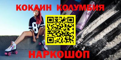 трава Кингисепп