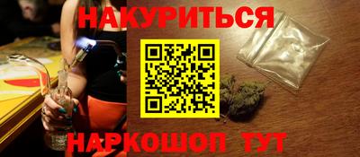 трава Кингисепп