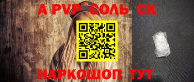 spice Кимры