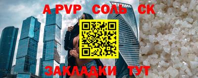 мяу мяу мука Кинель