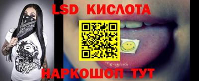 трава Кингисепп