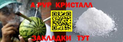 spice Кимры