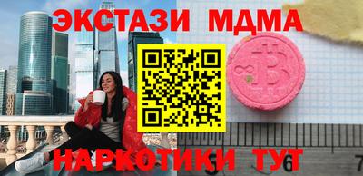 трава Кингисепп