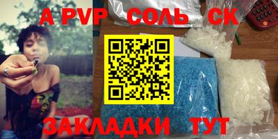 spice Кимры