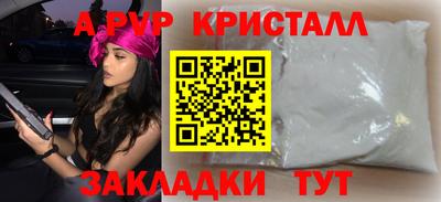 трава Кингисепп
