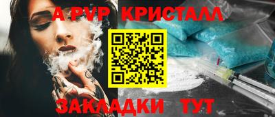 spice Кимры