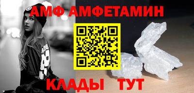 трава Кингисепп