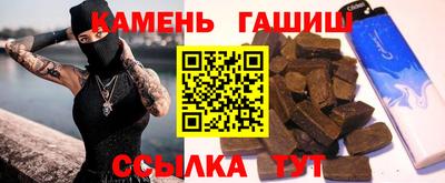 трава Кингисепп