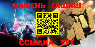 трава Кингисепп