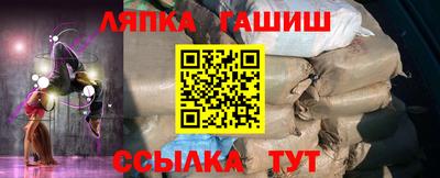 трава Кингисепп