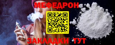 трава Кингисепп