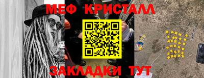 трава Кингисепп