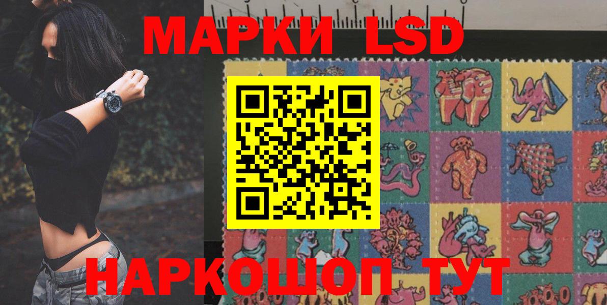 MEGA как войти  ЛСД экстази  ЛСД экстази ecstasy  Вход с VPN  LSD-25 экстази ecstasy  Качканар 
