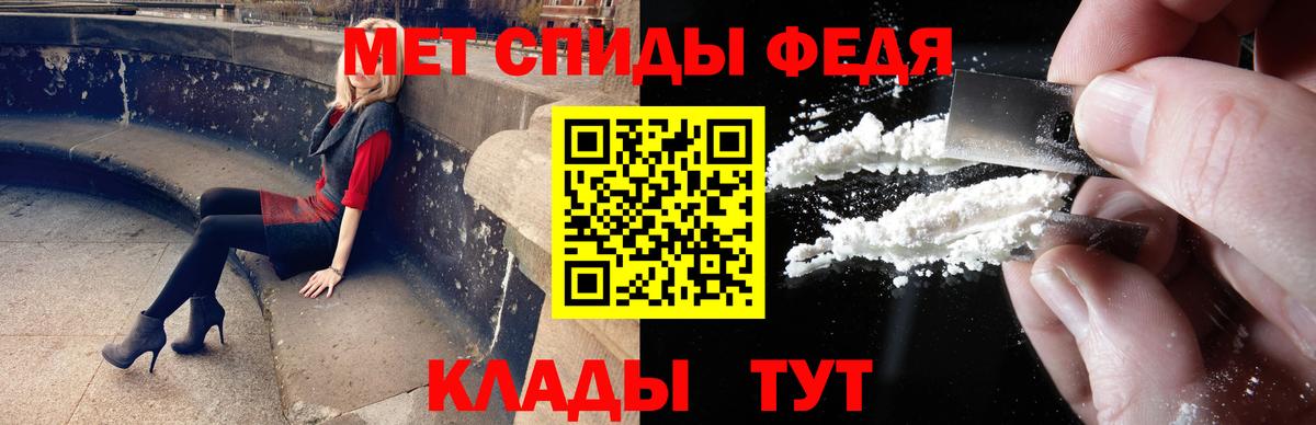 Качканар  Первитин кристалл  Первитин кристалл  Вход с VPN 