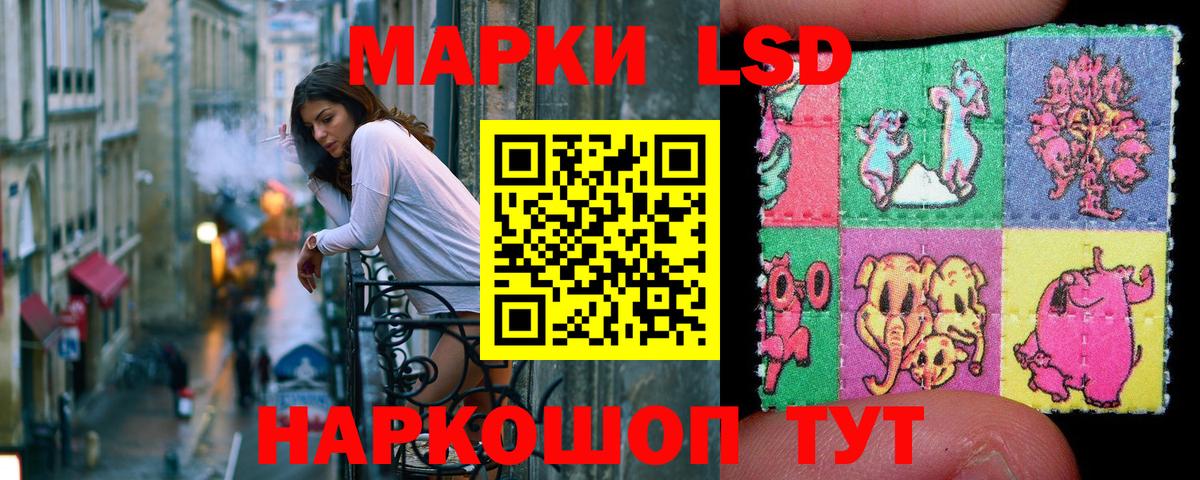 Марки 25I-NBOMe  Вход с VPN  Качканар  Марки 25I-NBOMe 1500мкг 