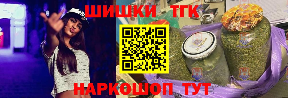 Бошки Шишки VHQ  Шишки марихуана LSD WEED  Вход с VPN  Качканар  Бошки Шишки ГИДРОПОН 